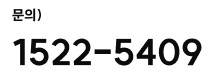 contact_footer
